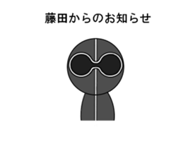 TFUJITA5 sticker #14180085