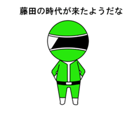 TFUJITA5 sticker #14180086