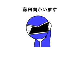 TFUJITA5 sticker #14180088