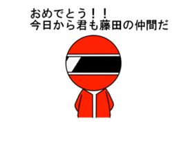 TFUJITA5 sticker #14180092