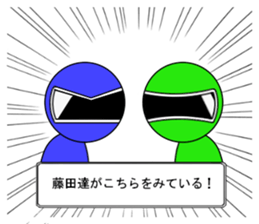 TFUJITA5 sticker #14180093