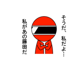 TFUJITA5 sticker #14180096