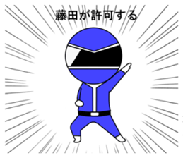 TFUJITA5 sticker #14180097