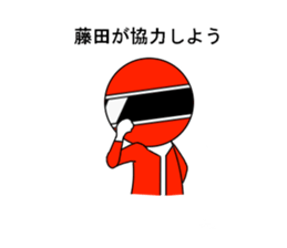 TFUJITA5 sticker #14180100