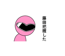 TFUJITA5 sticker #14180101