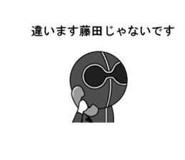 TFUJITA5 sticker #14180102