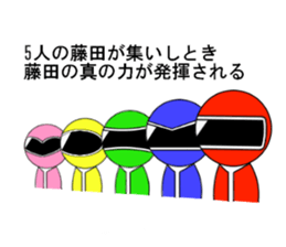 TFUJITA5 sticker #14180106