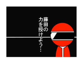 TFUJITA5 sticker #14180107