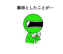 TFUJITA5 sticker #14180108