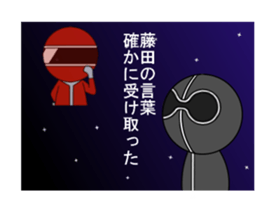 TFUJITA5 sticker #14180109