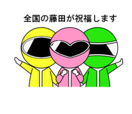 TFUJITA5 sticker #14180110