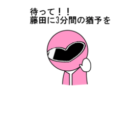 TFUJITA5 sticker #14180111