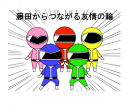 TFUJITA5 sticker #14180114