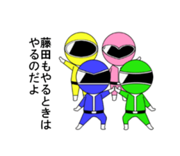 TFUJITA5 sticker #14180117