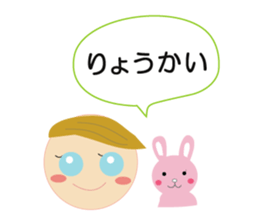 Girl with blue eyes & friends sticker #14180212