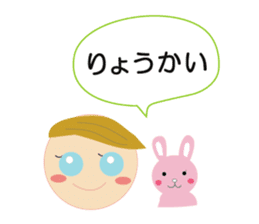 Girl with blue eyes & friends sticker #14180212