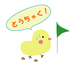 Girl with blue eyes & friends sticker #14180237