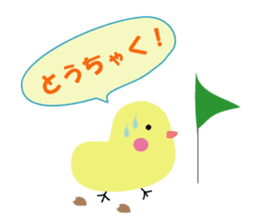 Girl with blue eyes & friends sticker #14180237