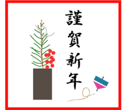 Girl with blue eyes & friends sticker #14180245