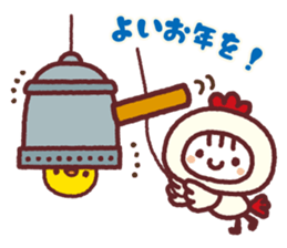 2016-2017 Christmas & New Year sticker #14180294