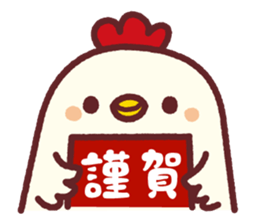 2016-2017 Christmas & New Year sticker #14180301