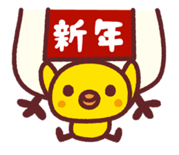 2016-2017 Christmas & New Year sticker #14180305