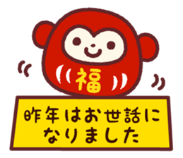 2016-2017 Christmas & New Year sticker #14180306