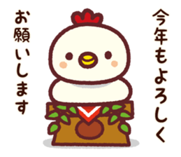 2016-2017 Christmas & New Year sticker #14180307