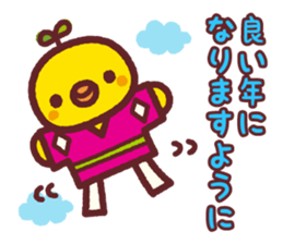 2016-2017 Christmas & New Year sticker #14180308