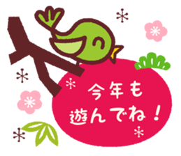 2016-2017 Christmas & New Year sticker #14180310