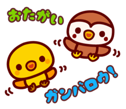 2016-2017 Christmas & New Year sticker #14180311