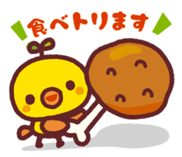 2016-2017 Christmas & New Year sticker #14180318