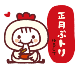 2016-2017 Christmas & New Year sticker #14180320