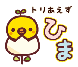 2016-2017 Christmas & New Year sticker #14180321