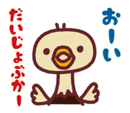 2016-2017 Christmas & New Year sticker #14180325