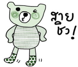 iGreen i Bear sticker #14180366