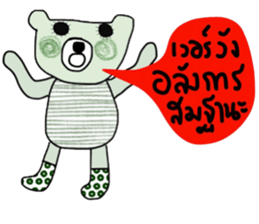 iGreen i Bear sticker #14180371