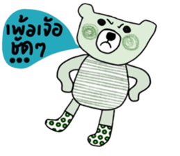 iGreen i Bear sticker #14180373