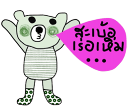 iGreen i Bear sticker #14180381