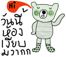 iGreen i Bear sticker #14180382