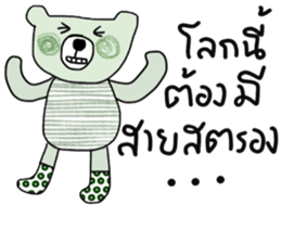 iGreen i Bear sticker #14180386