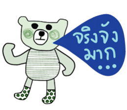iGreen i Bear sticker #14180389