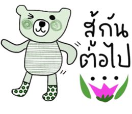 iGreen i Bear sticker #14180390