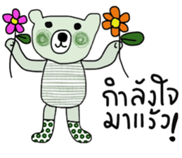 iGreen i Bear sticker #14180394