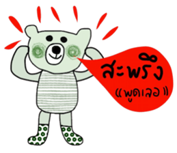 iGreen i Bear sticker #14180397