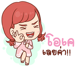 Pizza. sticker #14180519