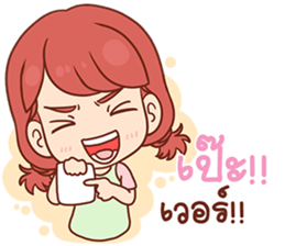 Pizza. sticker #14180527