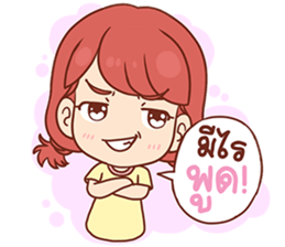 Pizza. sticker #14180537