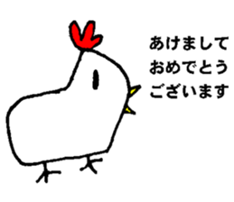 2017 Year of the Rooster sticker #14180742