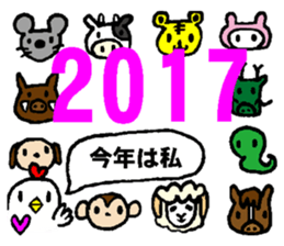 2017 Year of the Rooster sticker #14180743